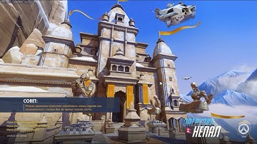 Overwatch Infinite loading screen bug