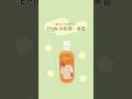 【教えてEM生活】「EMW」の処理・保管方法 #emw #掃除 #天然無添加