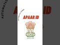 Apaar id card the one nation one student id 2024 india currentaffairs viral study shorts