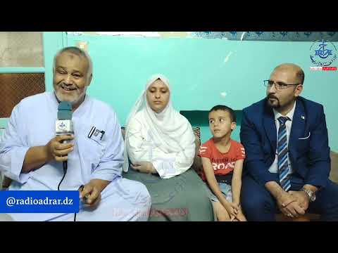 تصريح صحفي للأستاذ بغداد دهليس والد الطالبة دهليس أسماء خيرة المتحصلة على المرتبة الثانية ولائيا 