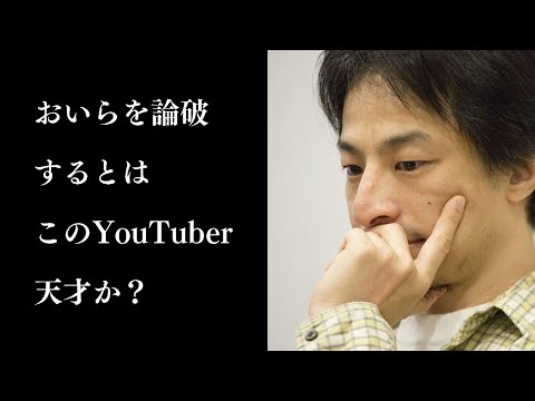 【ひろゆき】Pythonは聞いたことのないOSを入れないと使えない