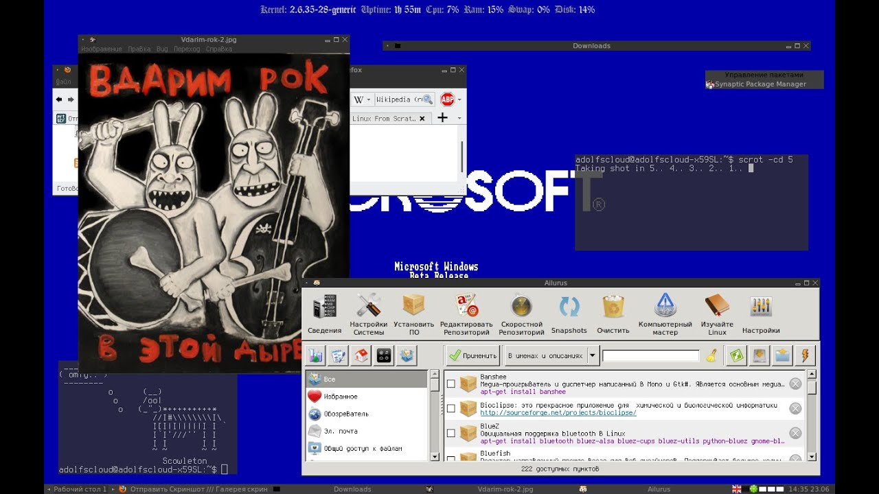 заявка на заключение договора водоснабжения образец - YouTube