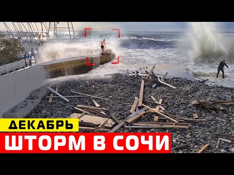 МОЩНЫЙ ШТОРМ В