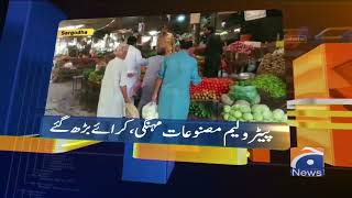 Geo News Updates 1030 Am - 5 June 2022 - Geo News