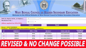 HS PPS/PPR Result Pending & No Change 2020 | How to check Review & Scrutiny Result 2020