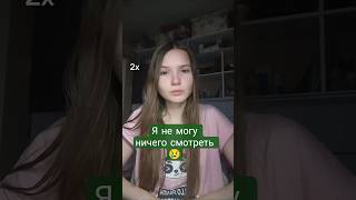 чтобы я не смотрела я обязательно буду рыдать#слезы #кино #фильмы #сериал #разговор #мультики