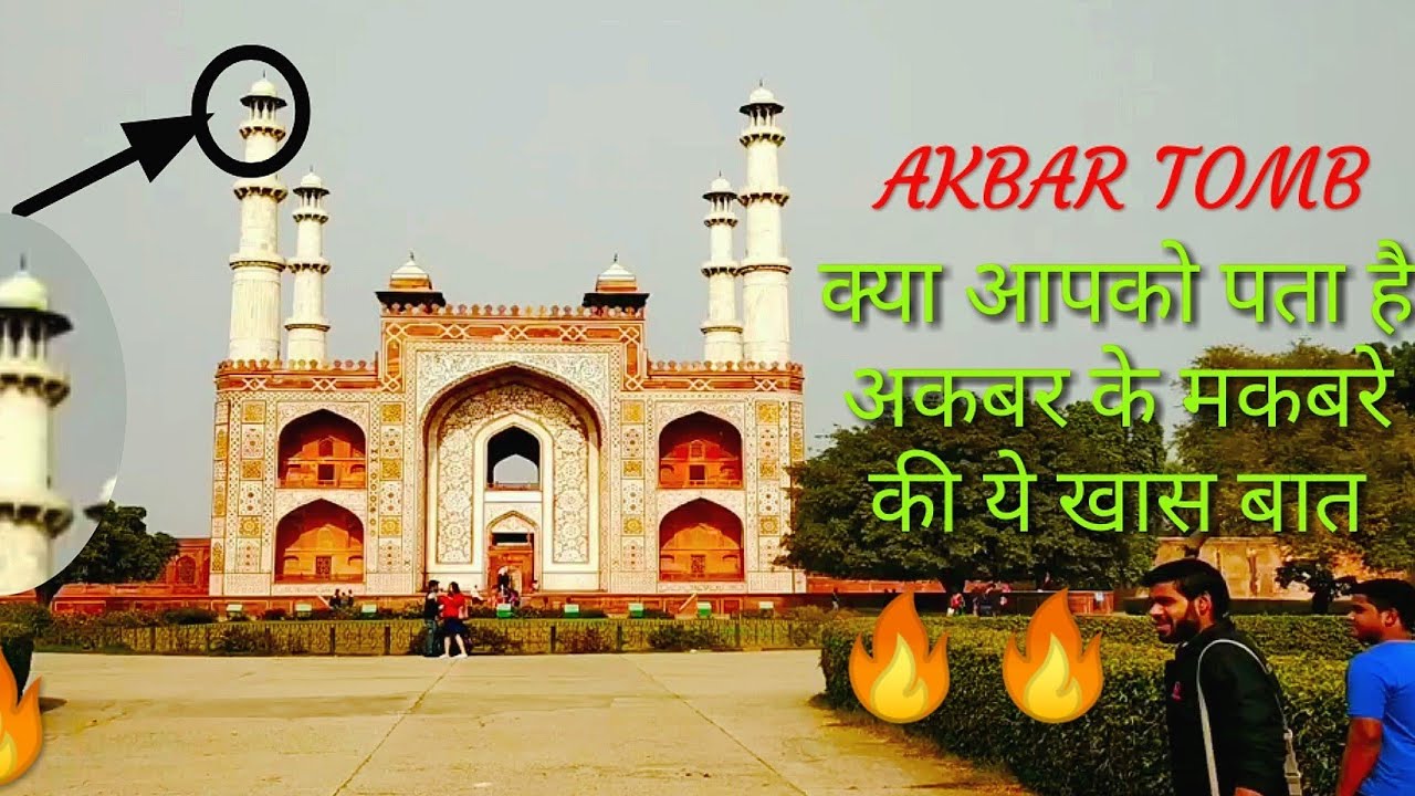 Akbar tomb ||sikandra||Agra best historical place to visit tour blog🔥🔥🔥
