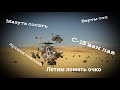 9 минут страдания танкистов от Ми-28 и Ка-52 в War Thunder