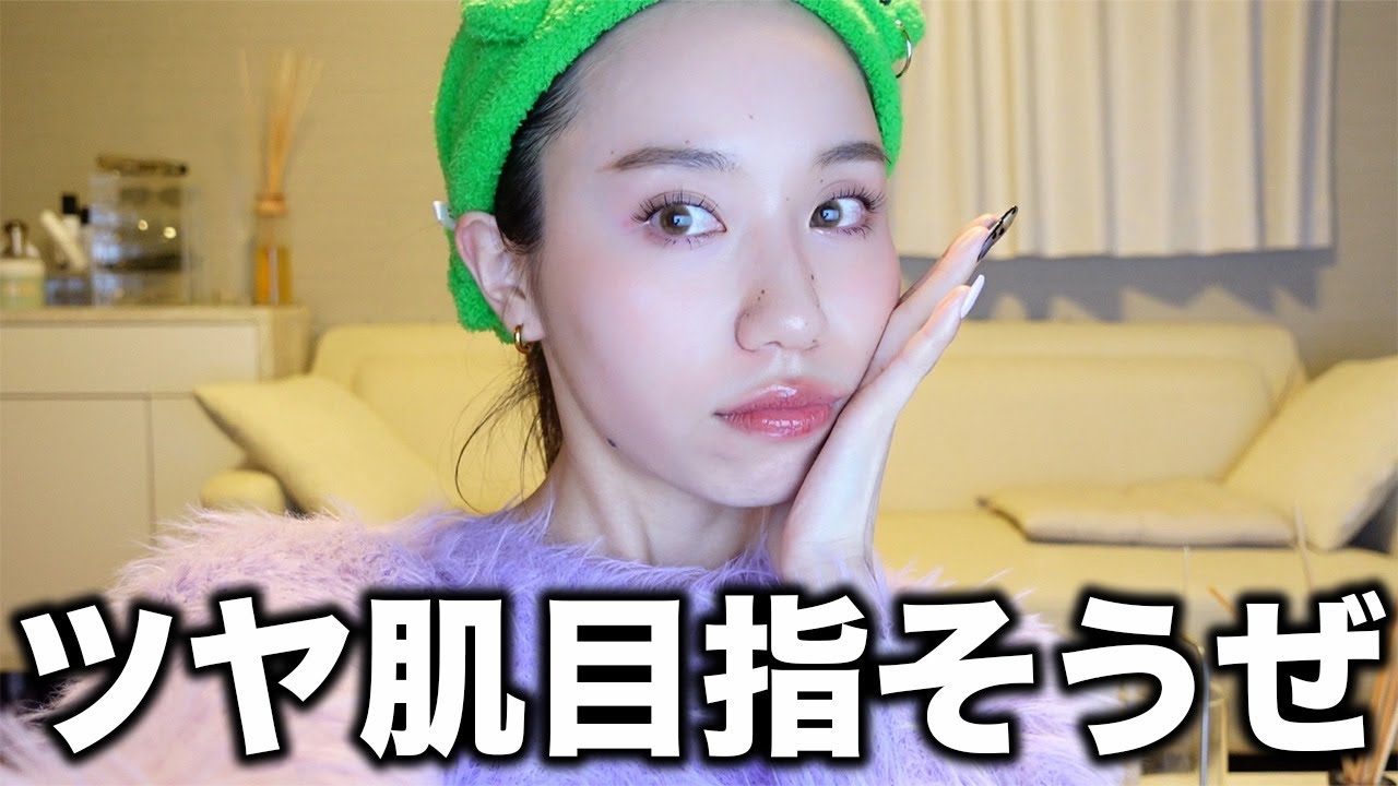 ツヤ肌命の女が選ぶ一軍スキンケアが決定。