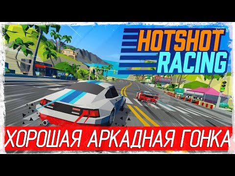 Video: Hotshot Racing Izgleda Da Uhvati Duh Londonskog Trocadera U 90-ima