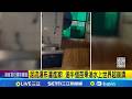 苗栗豪雨災情