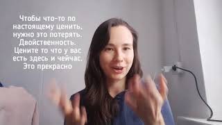 Жизнь в деревне. Почему многие возвращаются обратно в город. Изменение городского мышления.Наш опыт