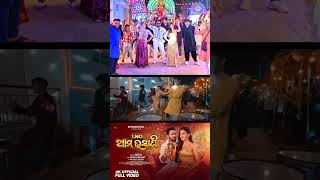 no.1 ama bhasani#yt shorts #odia album#khorda toka#reels#sriman#odia reel#odiashorts