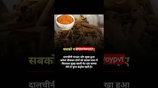 #health tips #healthblogs #healthyfood #lifeinspiration #lifeisgood #health lover #aurvedicfood