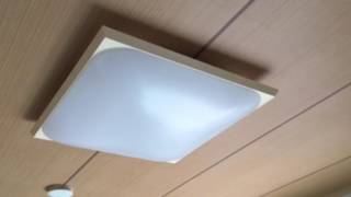 LED 和室用 照明器具 取り付けました。電気工事士