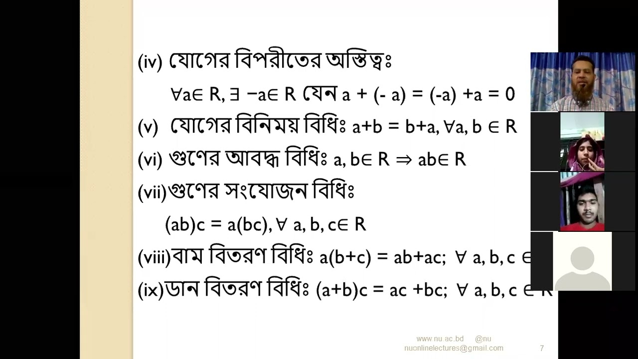10. Abstract algebra ।  বিমূর্ত বীজগণিত ।Full course।অনার্স ৩য় বর্ষ (Mathematics)