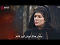 عثمان الحلقة 195 اعلان 1 مترجم للعربية نهاية عثمان عثمان الحلقة 195 اعلان 1 مترجم للعربية نهاية عثمان