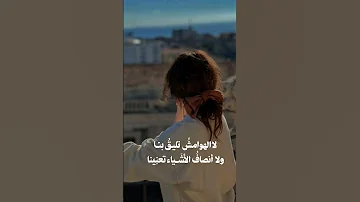 جاء الصيف صباح الجزائر قطرة 