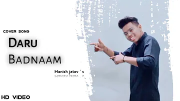 DARU BADNAM (MANISH JATAV ) PRESENT BY W.R.F STUDIOS LATEST PUNJABI SONG & COVER VIDEO