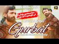 Gareebi Shala Kakh Na Rahe Tera Gurbat Mujahid Mansoor Malangi Punjabi Saraiki Official Video