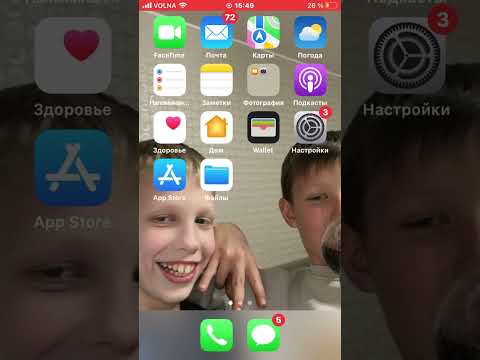 Как скачивать взломанные и платные игры и приложения на iPhone