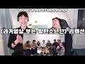 방탄소년단 웃음찾기 리액션 | 과거영상 보는 방탄소년단 | &#39;BTS React To Their Old Videos&#39; Reaction