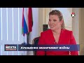 Конец специальной операции / Вывод части войск