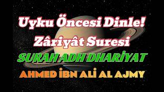 Zâriyât Suresi Dinle 🌙 Ruhunuzu Dinlendiren Kur'an Tilaveti / SURAH ADH DHARİYAT / AHMED İBN ALİ