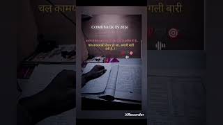 success marag#study iit jee NEET #students ✏️🖋🖊📃📜📖📕📒