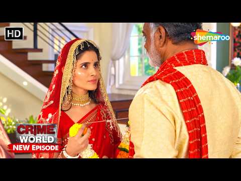 65 साल का अमीर पति और 20 साल की दुल्हन | Crime World | Crime Kahaniyaan | #crimeworld