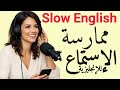 إذا عرفت هذه الكلمات ستتغير لغتك الإنجليزية أقوى الكلمات الإنجليزية لتطوير مستواك بسرعة mp3