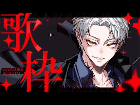 【 #歌枠 / #初見さん大歓迎 】静かめに歌う歌枠【如月葵/個人勢Vtuber】の配信サムネイル