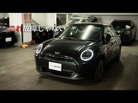 MINI ロックしてないのに反応？実は正常です