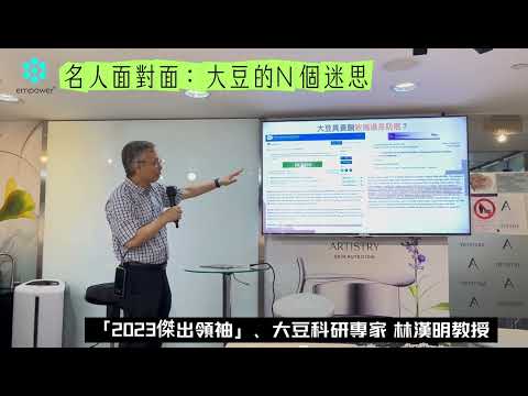 大豆異黃酮致癌還是防癌？