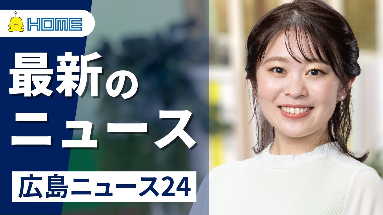 【朝ニュースライブ】輪島市などで震度5強  この地震による津波の心配なし（6月3日）――THE LATEST NEWS SUMMARY（日テレNEWS LIVE）