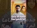 ضربوها بعد 35 عاما من الخدمة اعتداء الأمن على احتجاجات المعلمين تثير الغضب في العراق 