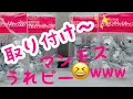 トラックアルミホイール　ナットキャップ取り付けました　アルコア　イメージＵＰ出来たかなぁ