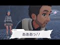 おじさんを救え!たこがためで荒治療!サイドミッション138