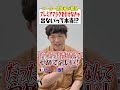 “プレミアフラグを引けなきゃ出ない”って本当？#shorts #パチンコ #パチスロ #だいいち