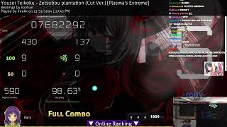 Download Lagu MREKK 1809PP Zetsubou plantation MP3