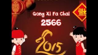 Download lagu Ucapan Imlek 2566 2015