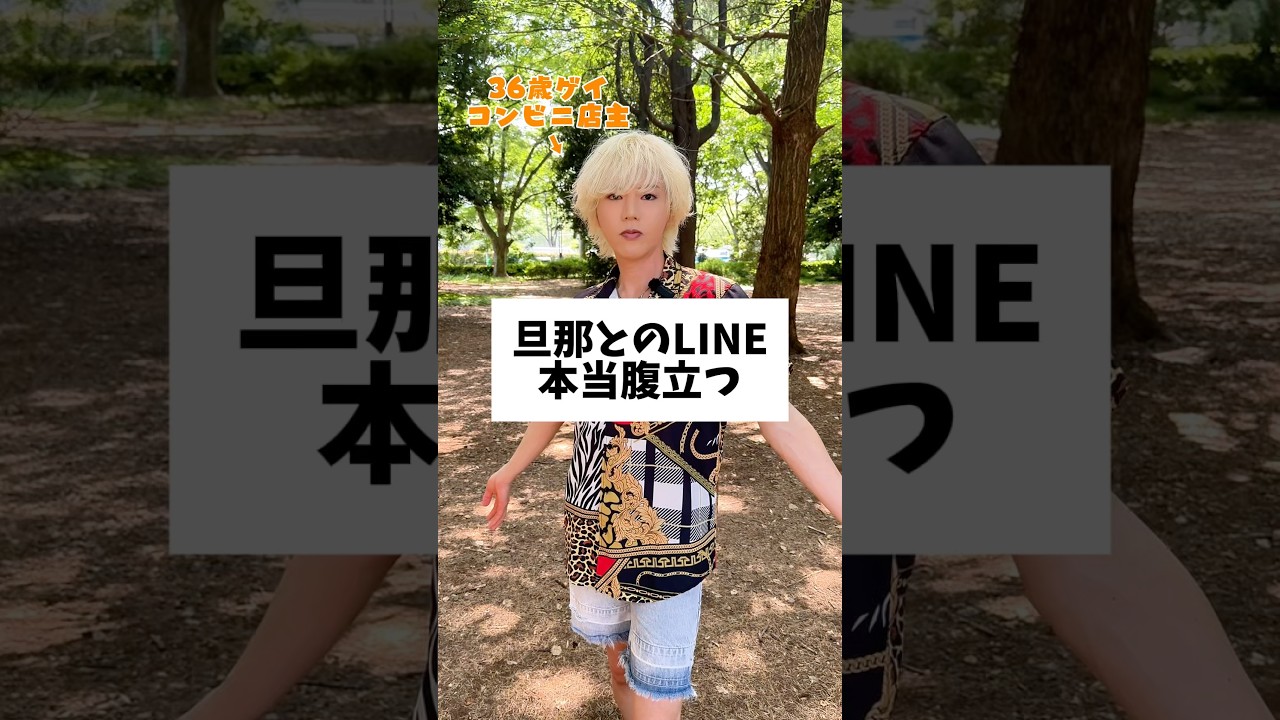 それ言う必要ある?身近に潜む会話の爆弾がウザすぎる💣#余計な一言#人間関係の悩み#あるある#コミュニケーション#共感