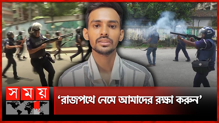 শিক্ষার্থীদের পাশাপাশি সাধারণ জনগণ আন্দোলনে নেমেছে: আসিফ মাহমুদ | Quota Protest | Student Movement