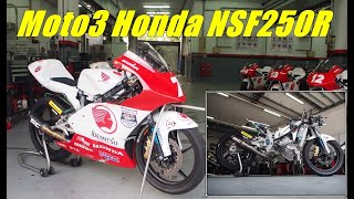 Moto3 Sound Honda NSF 250R Detail Walk Around The Bike