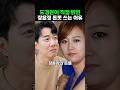 도경완, 아내 돈 마음대로 못 쓰는 기막힌 사연