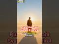 Puasa Bisa Jadi Syafaat di Akhirat #faktaislam #quotes #jejakislam