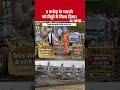 UP NEWS: 5 करोड़ के मदरसे को मिट्टी में मिला दिया! Madarsa Demolished | CM Yogi | Bulldozer Action