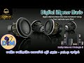 Maniye mani kuyile     nadodi thendral  digital impress music  dolby 51 echo