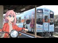 【ゆるキャン△ SEASON2】聖地巡礼★浜松