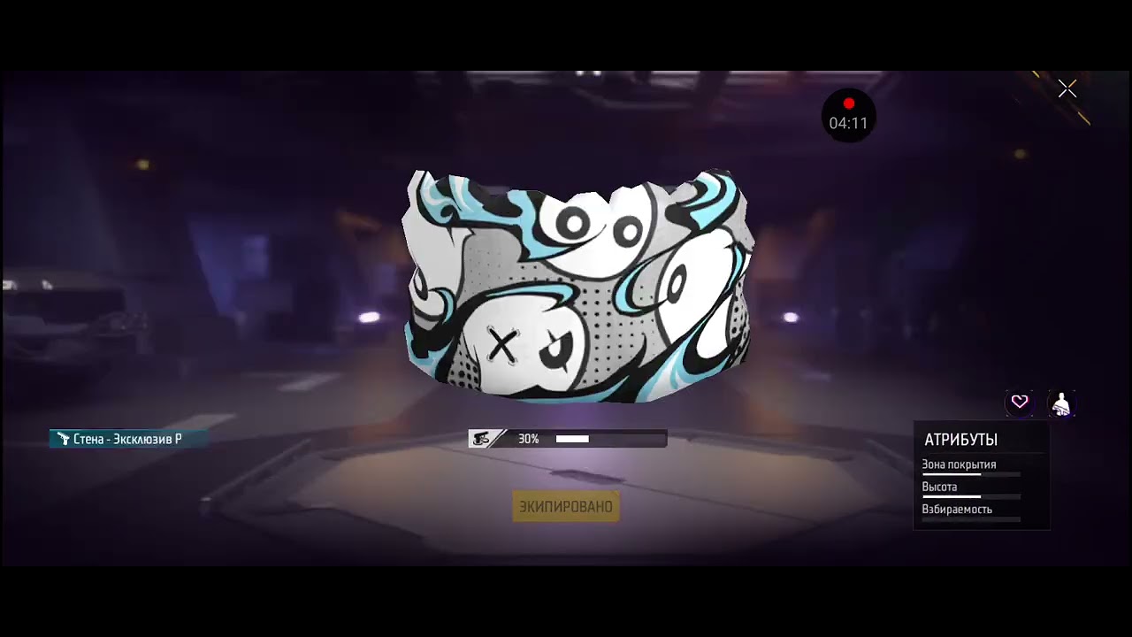 Обзор моего аккаунта во free fire 